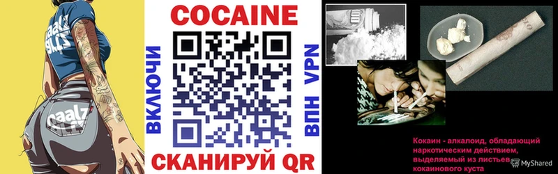 МЕГА ссылки  Вилюйск  Cocaine Перу 