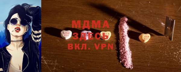 скорость mdpv Абинск