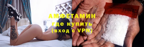 молекула духа Ижевск