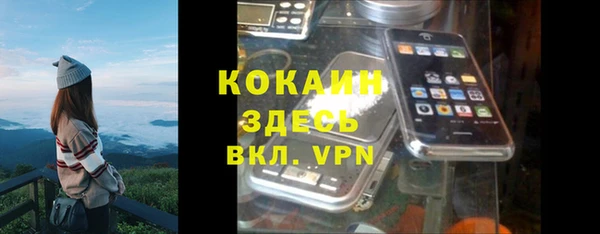 кокаин колумбия Навашино