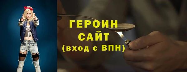 марки lsd Надым