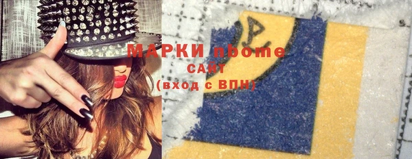кокаин премиум Наволоки
