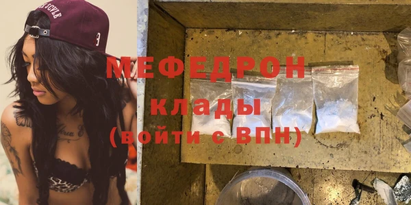 мяу мяу мука Абаза