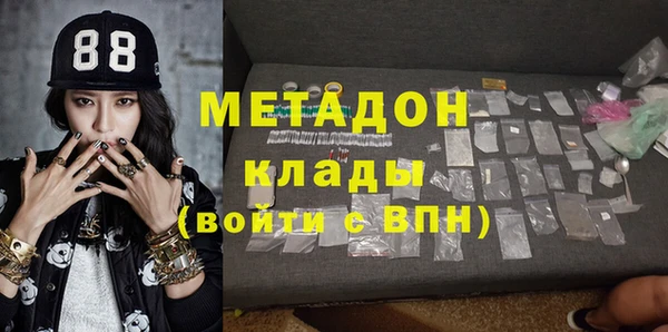 марки lsd Надым