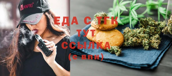 каннабис Барнаул