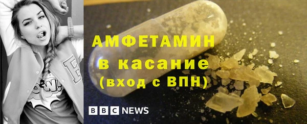 скорость mdpv Абинск