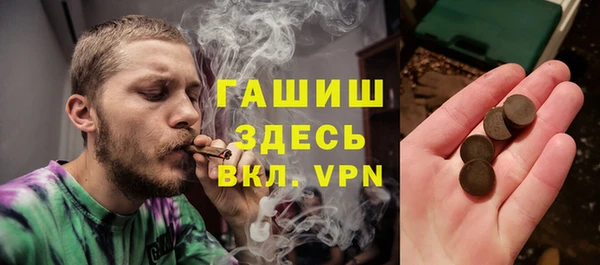 мяу мяу мука Абаза