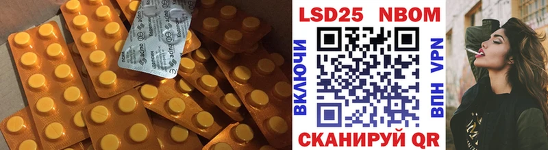 LSD-25 экстази кислота  даркнет официальный сайт  Вилюйск 