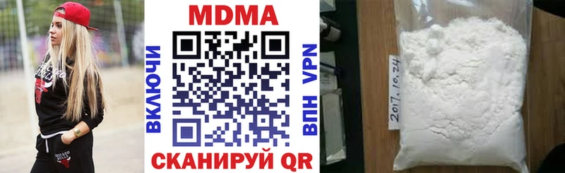 KRAKEN   Вилюйск  МДМА crystal 