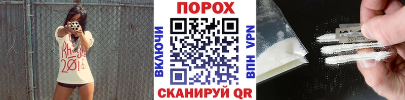 Метамфетамин витя  Вилюйск 