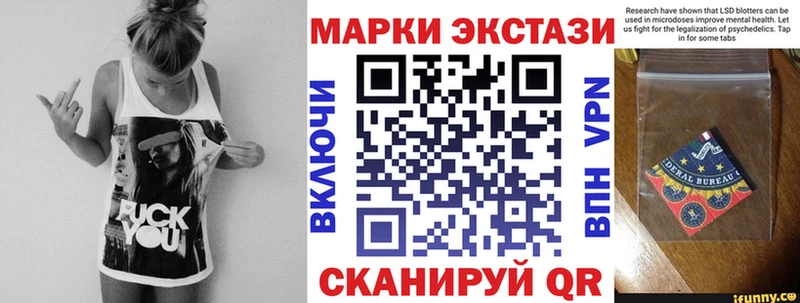 закладка  Вилюйск  Марки N-bome 1,8мг 