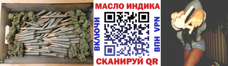 omg как зайти  darknet клад  Дистиллят ТГК вейп с тгк  Вилюйск 