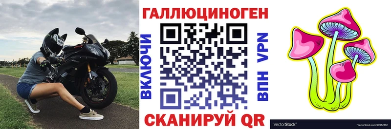 Галлюциногенные грибы прущие грибы  дарнет шоп  площадка телеграм  Вилюйск 
